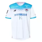 Camiseta Sagan Tosu Hombre Segunda 25/26