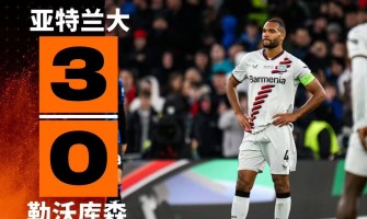 De la Bundesliga invicta a la derrota en la Europa League: la doble temporada del Leverkusen