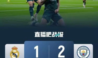 El Azul Contraataca, el Blanco Se Lamenta: El Manchester City Conquista el Bernabéu